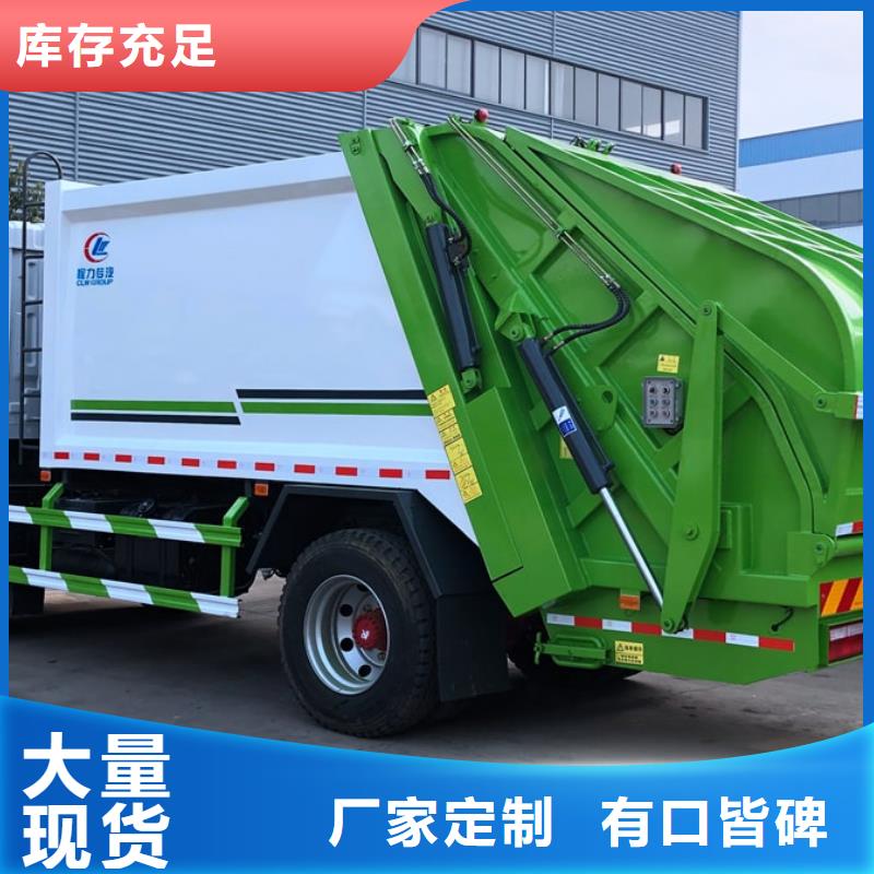 垃圾车_飞机加油车厂家制造生产销售