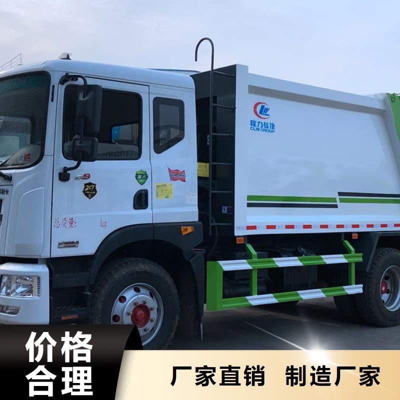 垃圾车高空作业车价格实惠工厂直供