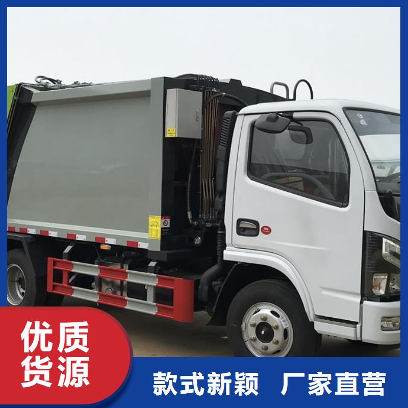 垃圾车多功能洗扫车厂家有实力有经验
