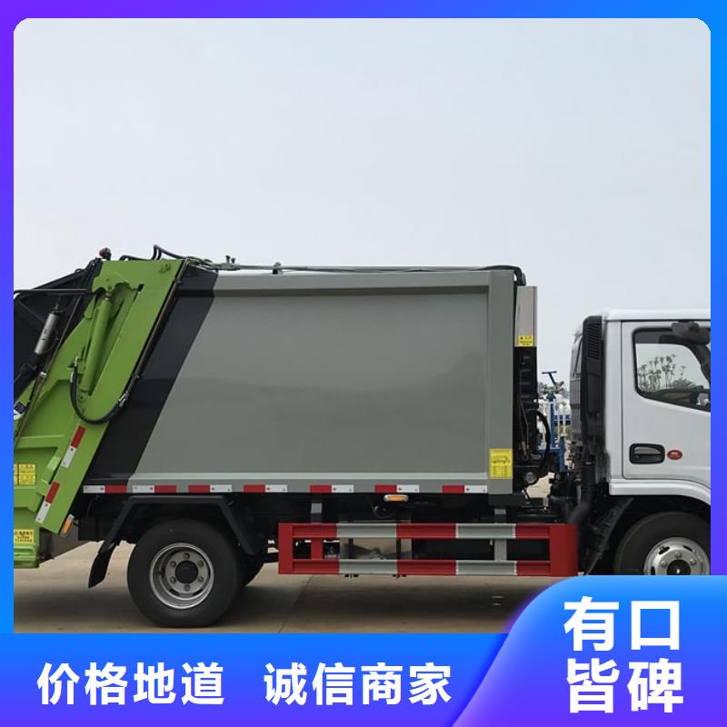 靠譜的垃圾車供貨商