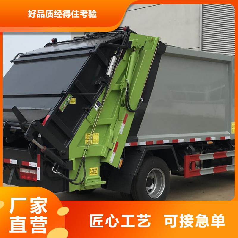 小型掛桶垃圾車廠家