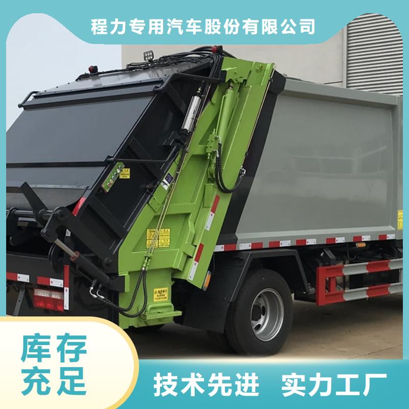 勾臂式垃圾車甄選廠家