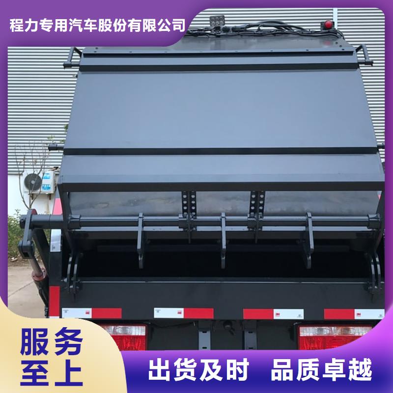 #小型掛桶垃圾車#現(xiàn)貨供應(yīng)