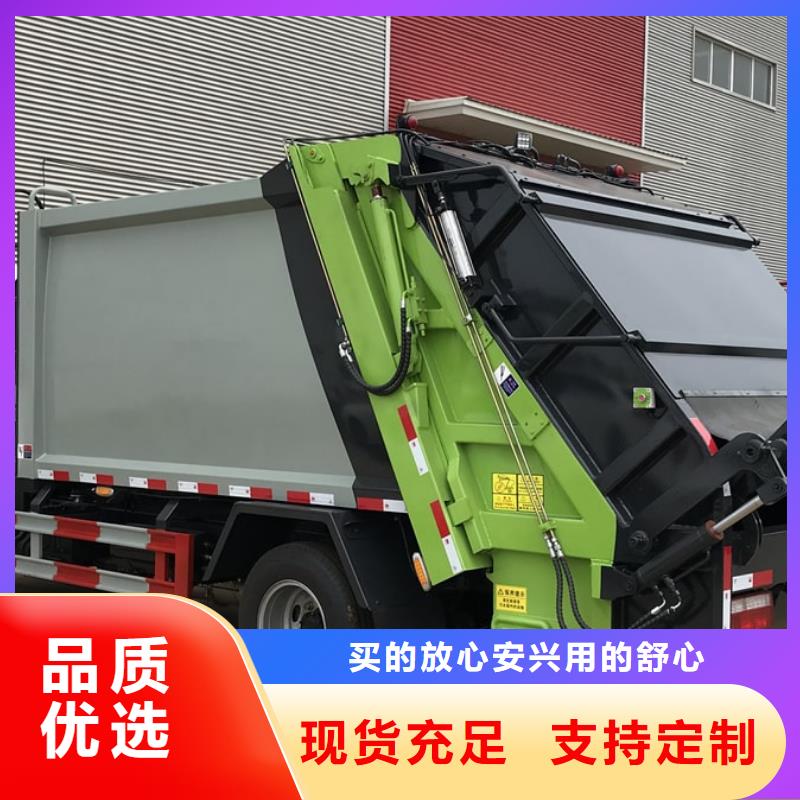 垃圾車高空作業(yè)車產地批發(fā)