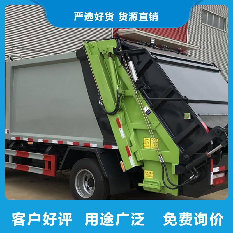 垃圾車散裝水泥車批發(fā)價(jià)格