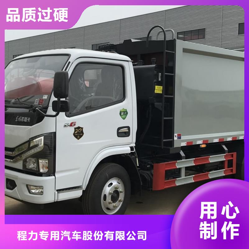 小型掛桶垃圾車質(zhì)優(yōu)價(jià)廉