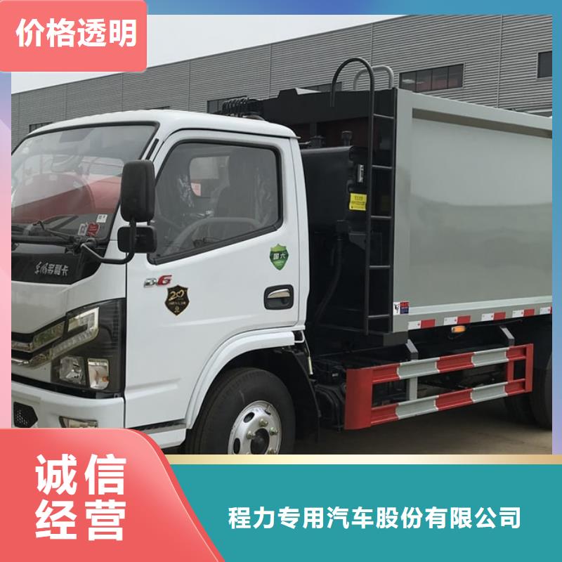垃圾車清障車可放心采購(gòu)