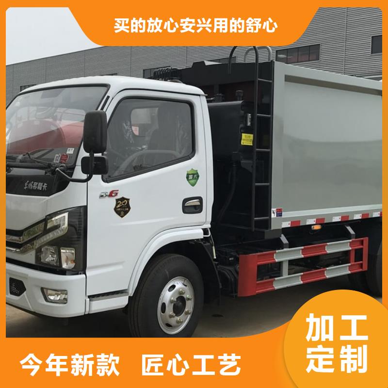 供应批发垃圾清运车-优质