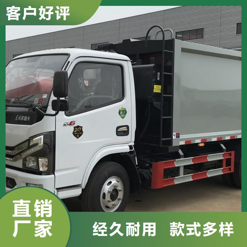 買垃圾清運(yùn)車必看-服務(wù)優(yōu)