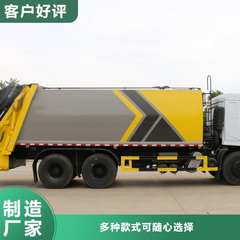 垃圾车洒水车种类丰富