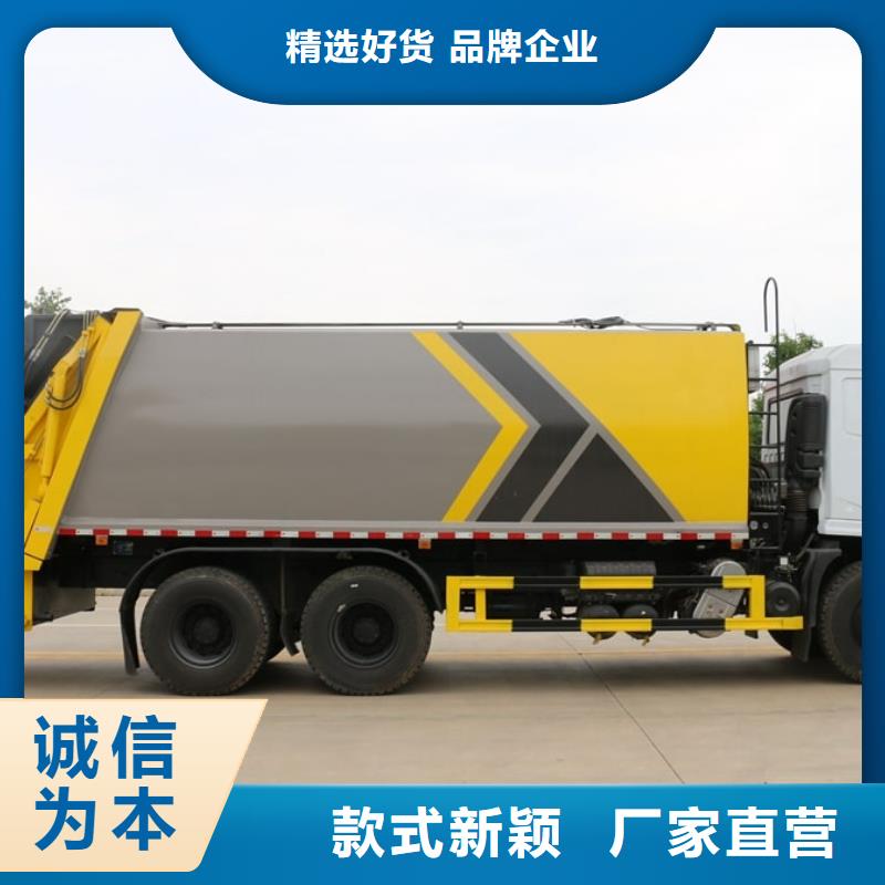 垃圾车清障车种类多质量好