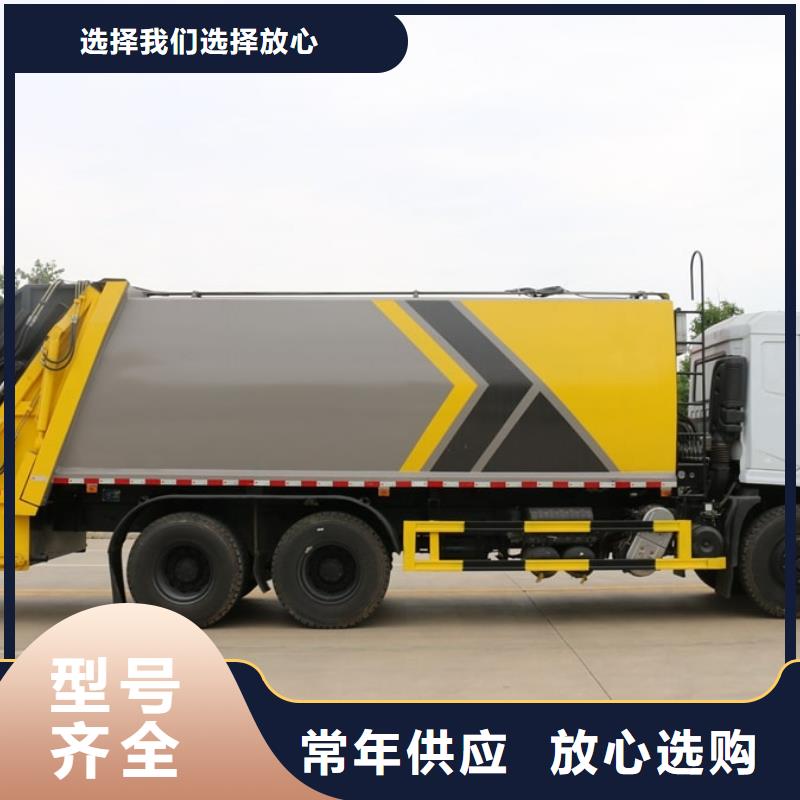 垃圾车_化工车使用方法