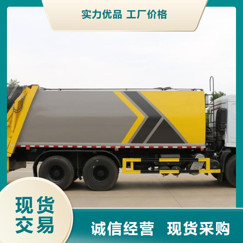 垃圾車廂式特種車真實拍攝品質(zhì)可靠