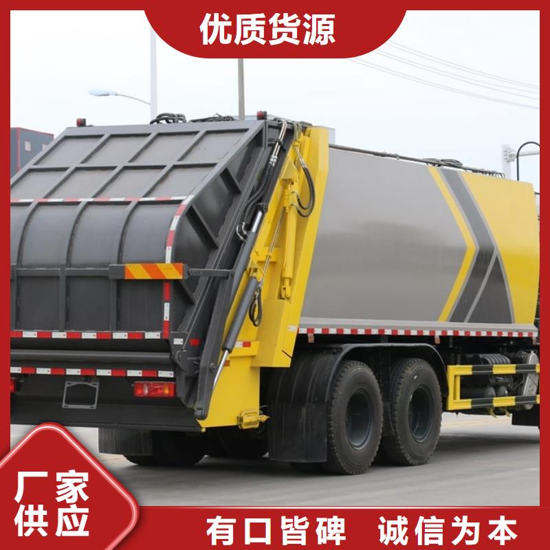 垃圾車(chē)參數(shù)