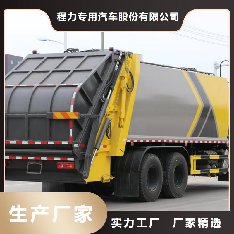 垃圾車,灑水車供應采購