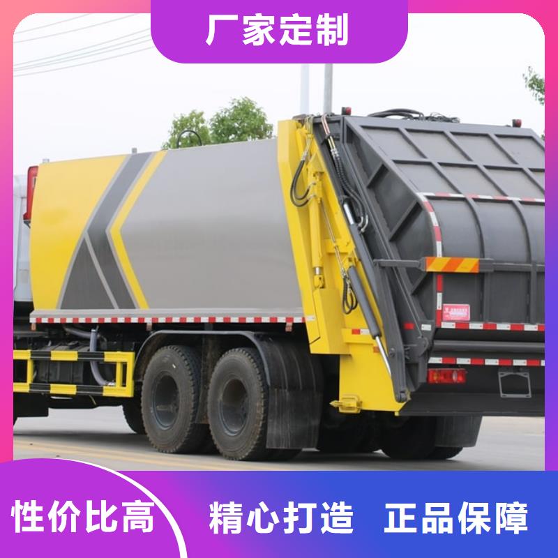 環(huán)衛(wèi)垃圾車實(shí)力工廠