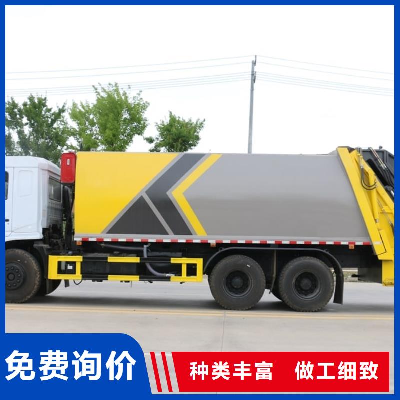 垃圾車環(huán)衛(wèi)垃圾車價(jià)格公道合理
