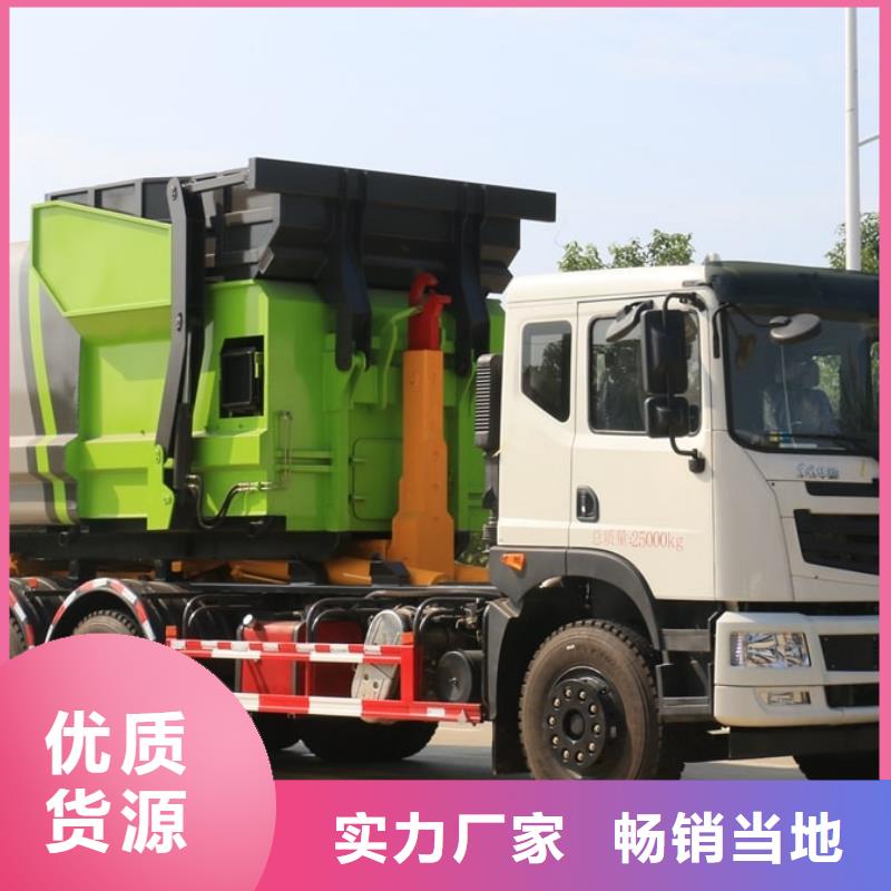 現(xiàn)貨供應(yīng)垃圾車的廠家