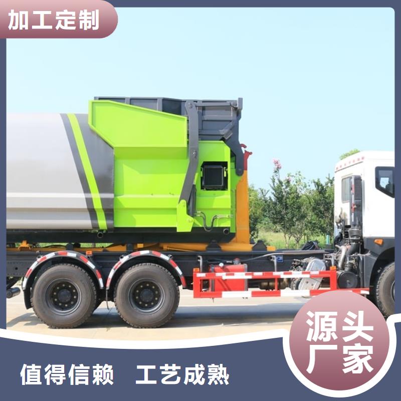 垃圾车多功能洗扫车厂家有实力有经验