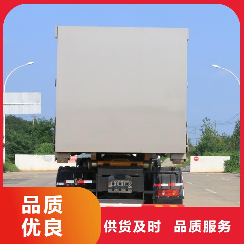 垃圾車(chē)油罐車(chē)源頭直供