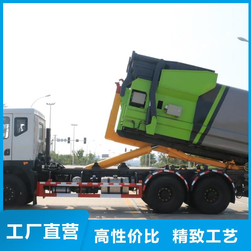 專業(yè)銷售環(huán)衛(wèi)垃圾車-優(yōu)質(zhì)
