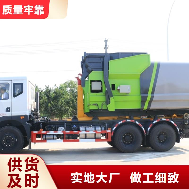 垃圾車環(huán)衛(wèi)垃圾車廠家貨源穩(wěn)定