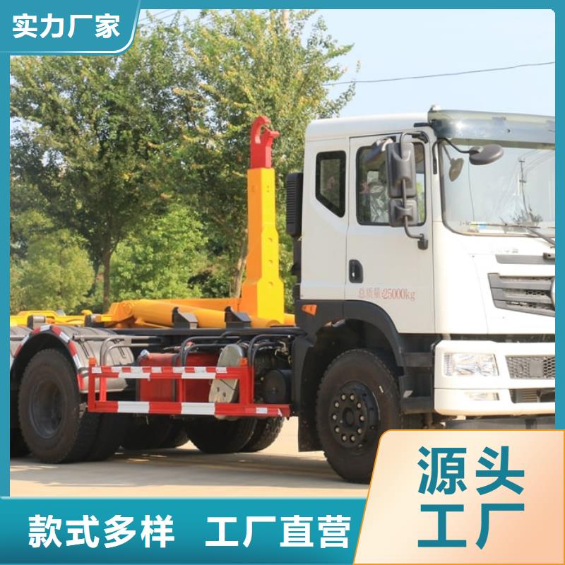 垃圾车多功能洗扫车厂家有实力有经验