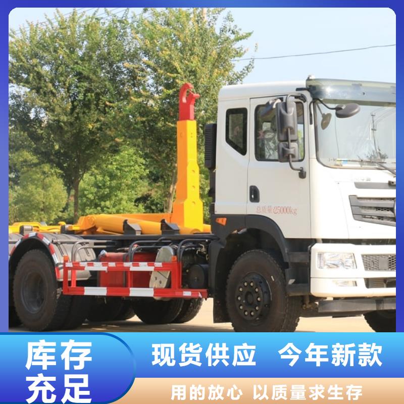 質(zhì)量可靠的垃圾清運車經(jīng)銷商