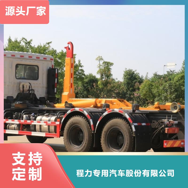 垃圾车道路清扫车随心所欲定制