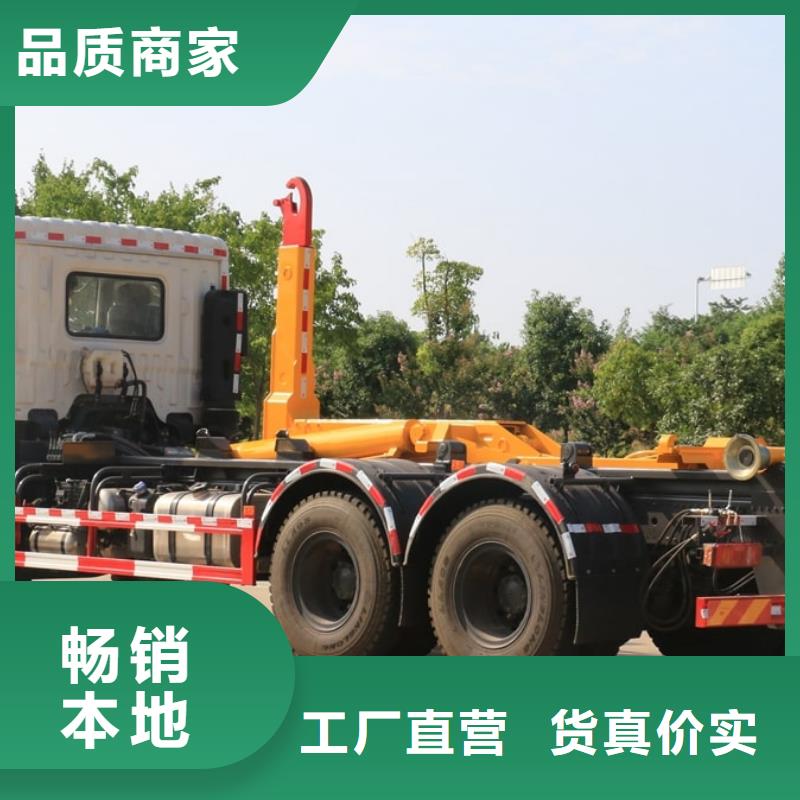垃圾车多功能洗扫车厂家有实力有经验