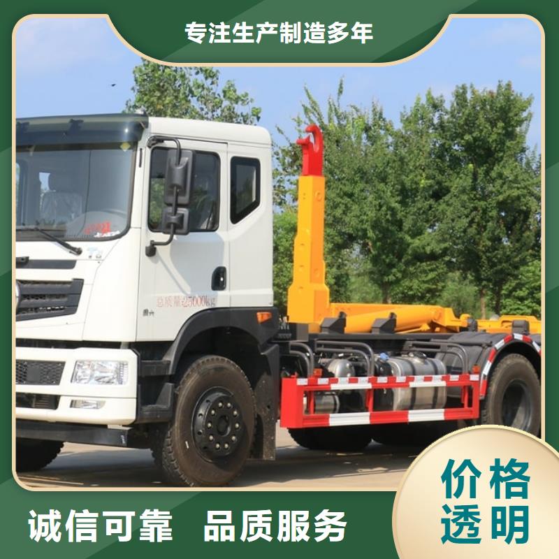 垃圾车环卫垃圾车厂家货源稳定