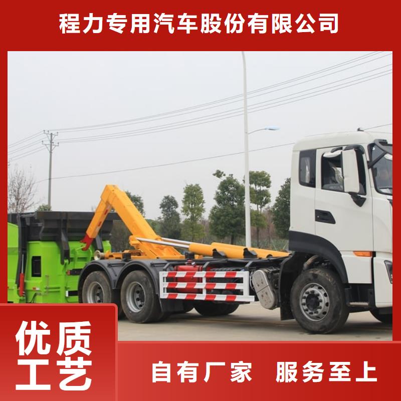 垃圾車應(yīng)用范圍廣泛