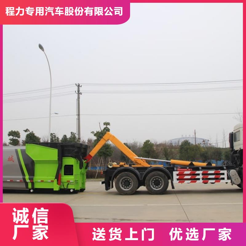 勾臂垃圾車銷售廠家