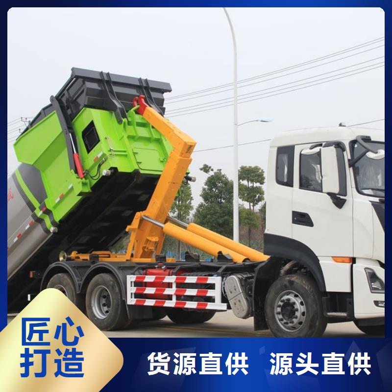 規(guī)格齊全的小型掛桶垃圾車供貨商
