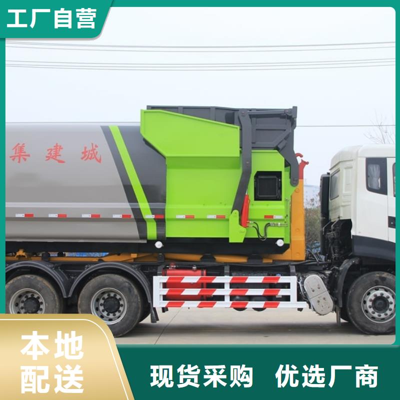 垃圾车-油罐车批发商