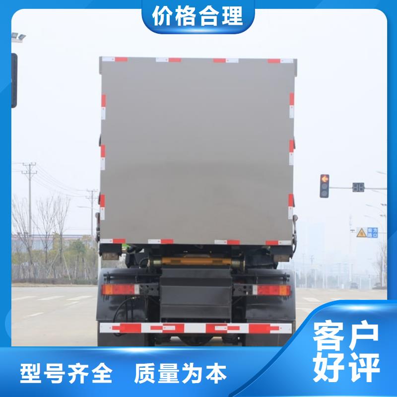 垃圾车专用校车敢与同行比质量