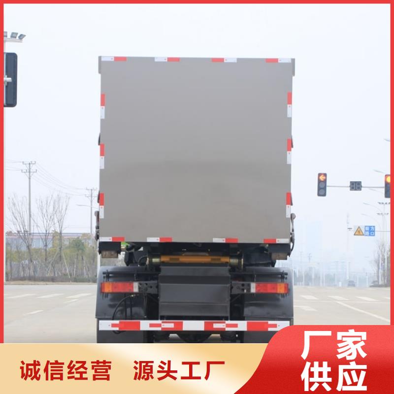 垃圾車油罐車廠家直銷大量現(xiàn)貨