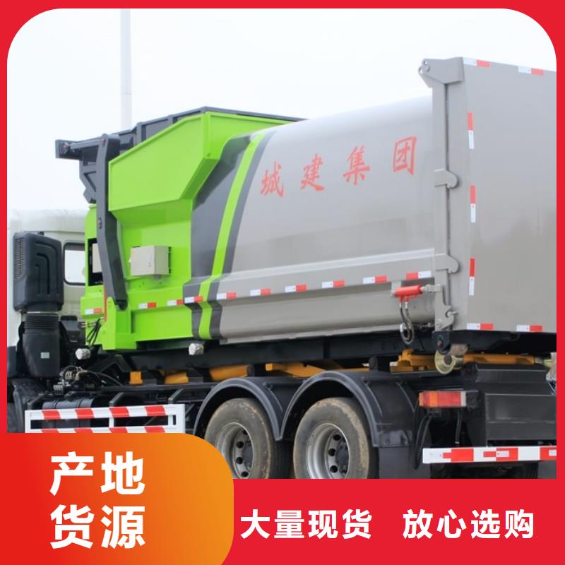 #小型掛桶垃圾車#現(xiàn)貨供應(yīng)