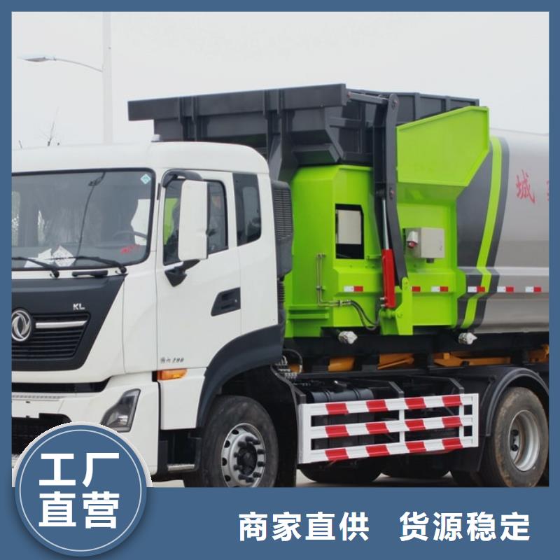 垃圾车_随车吊价格地道