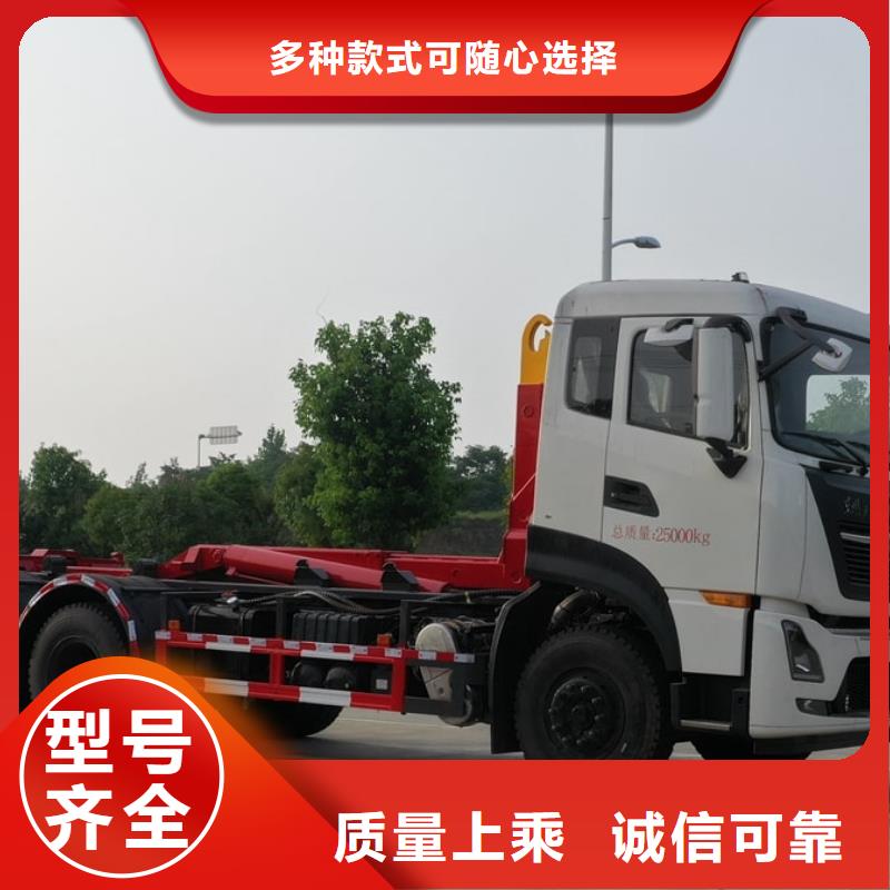 垃圾車環(huán)衛(wèi)垃圾車好產(chǎn)品好服務(wù)