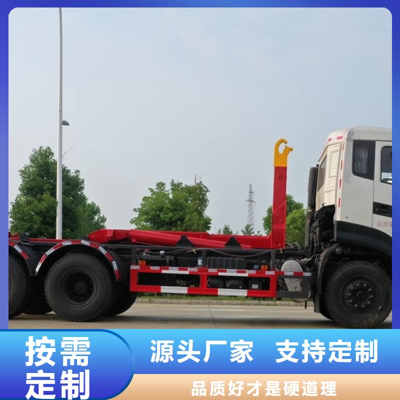 小型掛桶垃圾車廠家服務(wù)周到