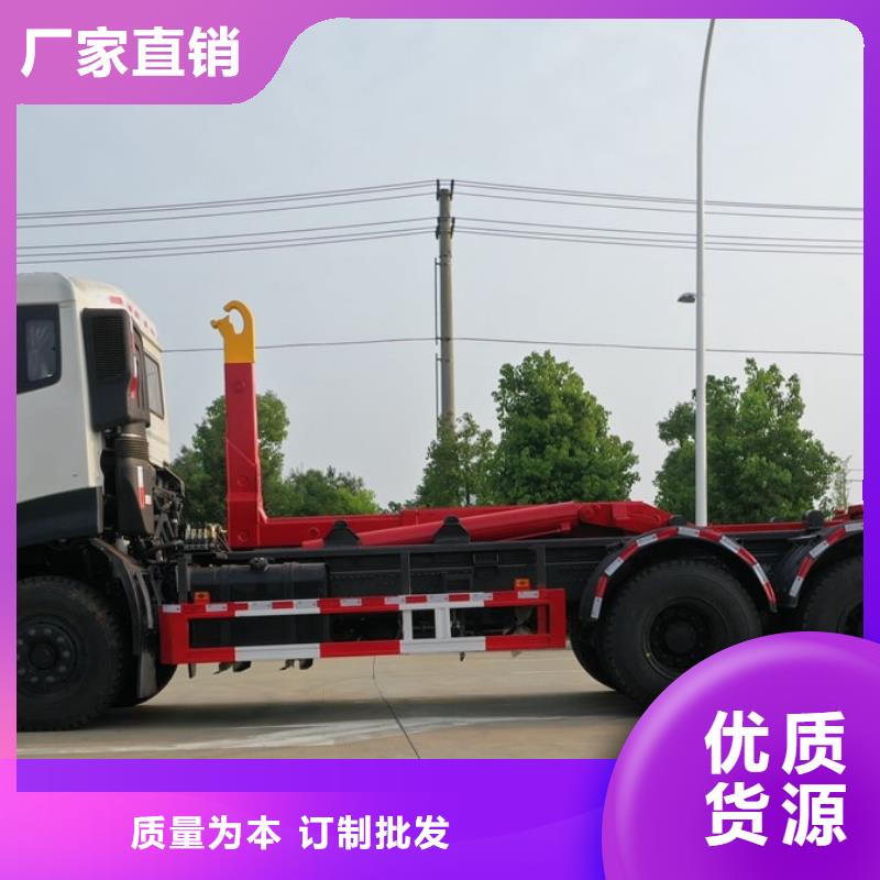 定做環(huán)衛(wèi)垃圾車的銷售廠家
