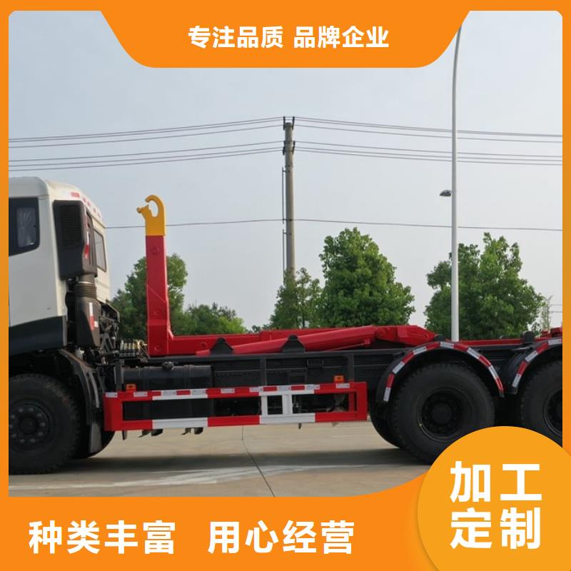 小型掛桶垃圾車、小型掛桶垃圾車廠家直銷-值得信賴
