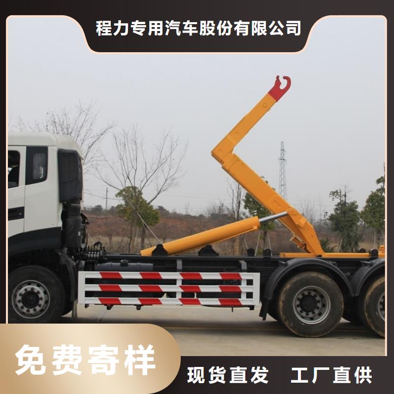 垃圾車清障車規(guī)格齊全實(shí)力廠家