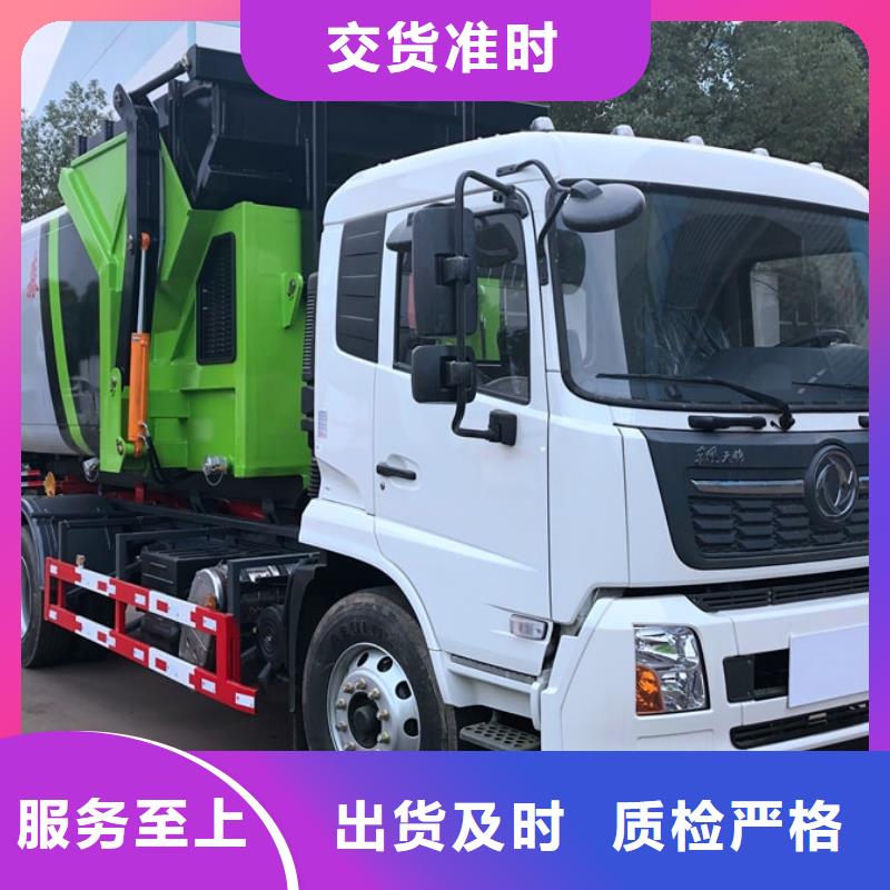 垃圾车环卫垃圾车好产品好服务
