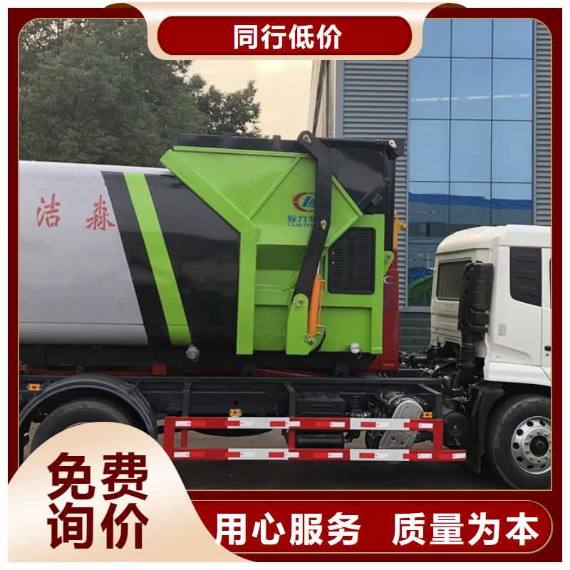 垃圾车高空作业车厂家厂家十分靠谱