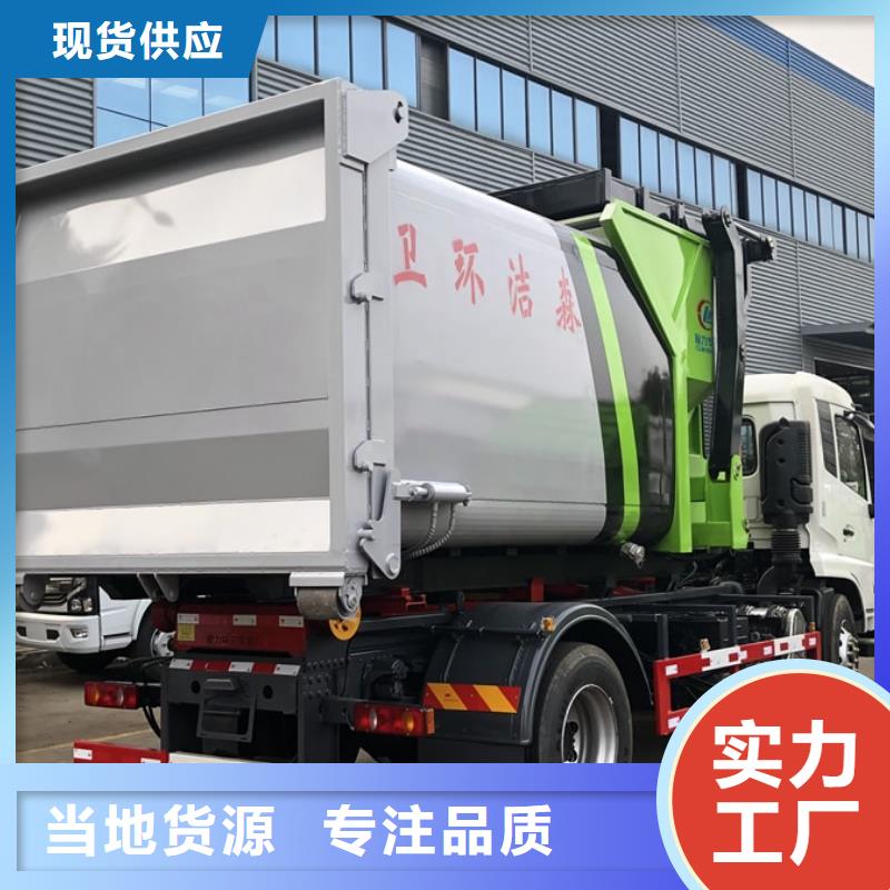 垃圾车道路清扫车好品质选我们