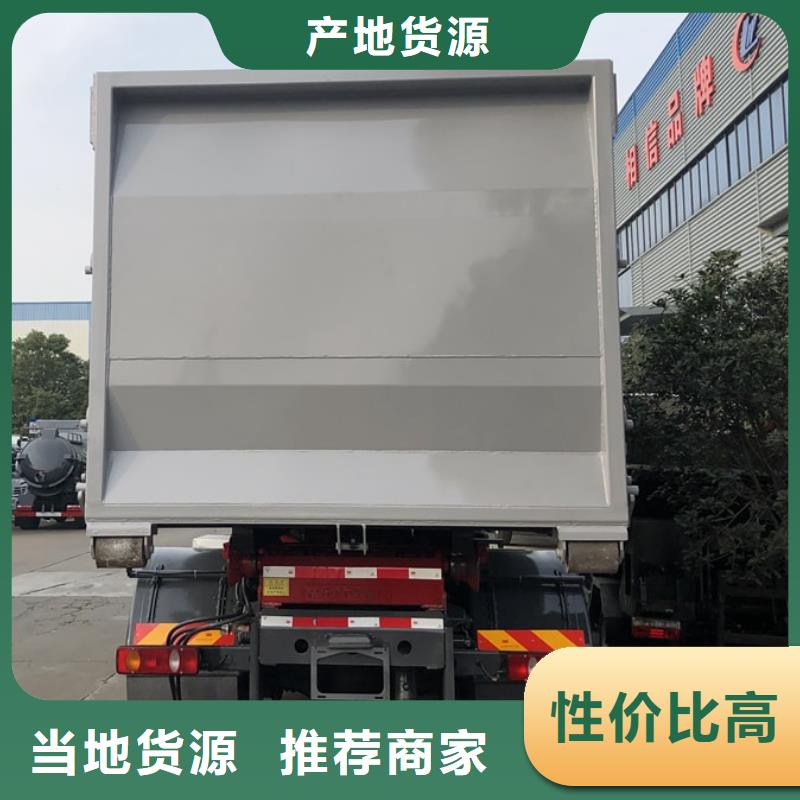 勾臂式垃圾車甄選廠家