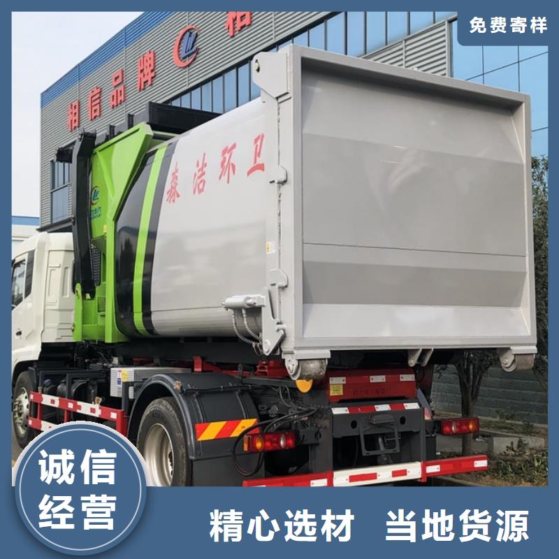 生产小型挂桶垃圾车_诚信企业生