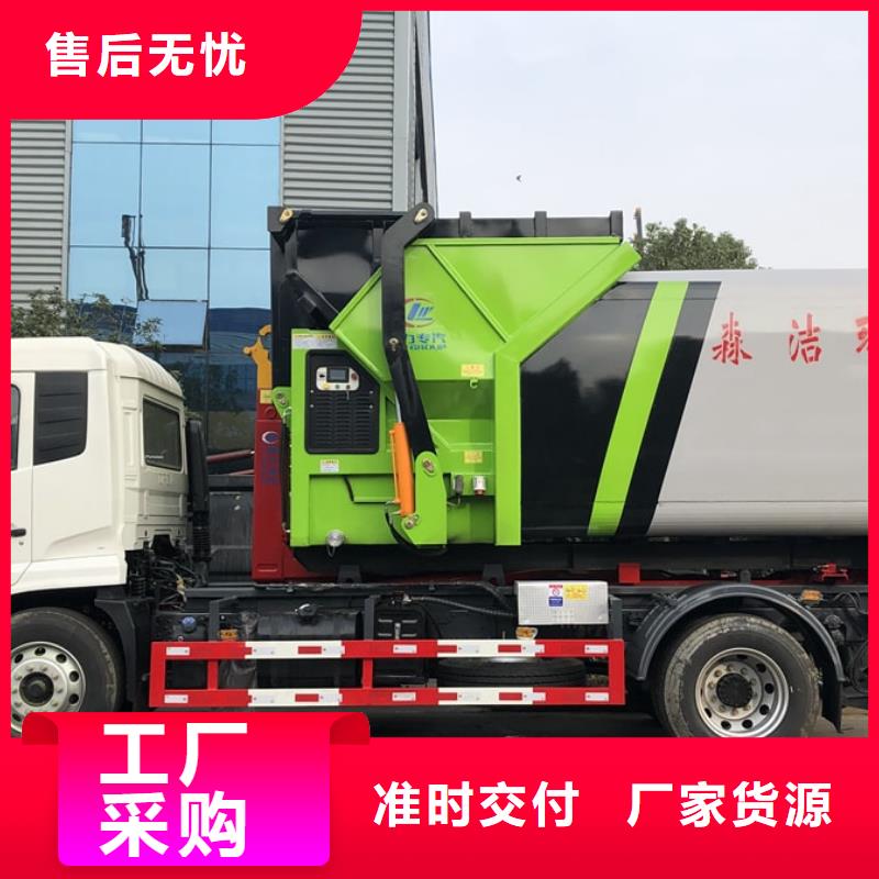 優(yōu)質(zhì)環(huán)衛(wèi)垃圾車的經(jīng)銷商